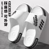 Slippers Men's Large Size Trendy Student Cool Slippers Outdoor Wear Non-slip Slippers Women's Summer