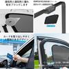 (2024 New Release) Car Sun Shade for Mercedes Benz S Class W223 2021-2022 Side