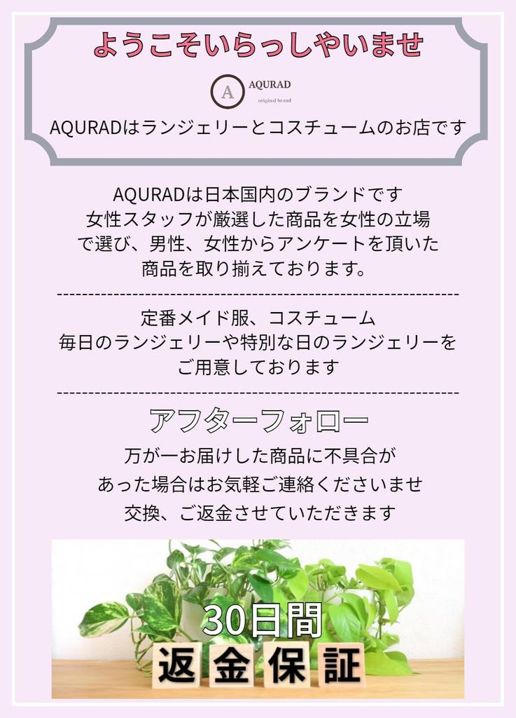 Super Sexy Chinese Style Lace Ribbon Babydoll Open Crotch Cosplay Costume Extreme Bodysuit Leotard One Piece Tempting Costume Fancy Dress [AQURAD]