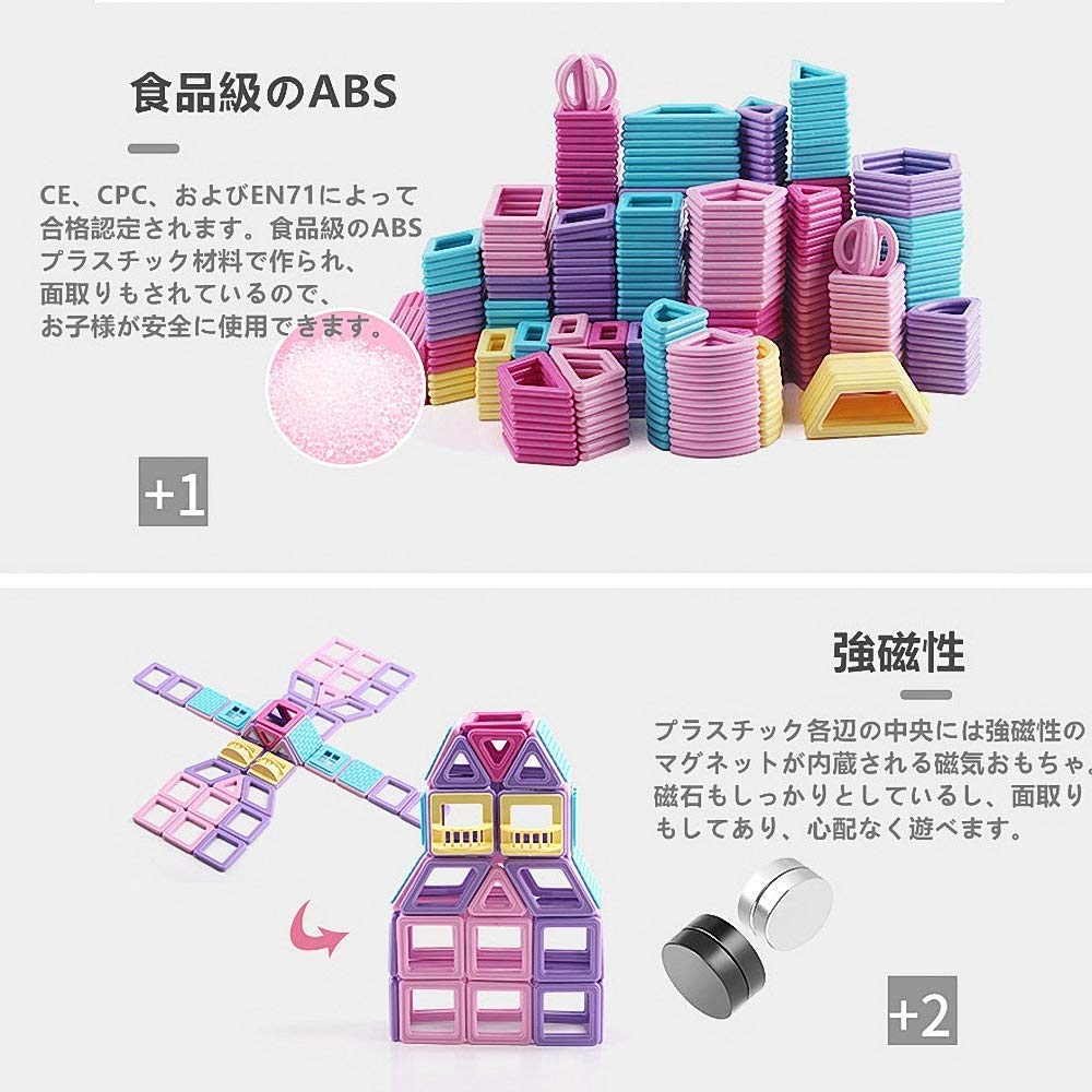 AOMIKS 124pcs Magnetic Toys, Magnetic Blocks, Educational Toys, Building Blocks, 3D, Infants, Nurseries, Elementary School Students, Grandchildren,