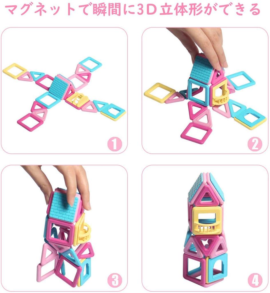 AOMIKS 124pcs Magnetic Toys, Magnetic Blocks, Educational Toys, Building Blocks, 3D, Infants, Nurseries, Elementary School Students, Grandchildren,