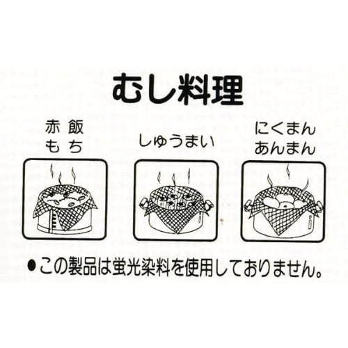 Rice Cracking Cloth, Approximately 65 X 65 Cm (for 2-3 Sho)