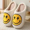 Smiling Face Couple Slippers New 2024 Winter Indoor Household Floor Anti Slip Warm Cotton Shoes Fashion Casual Shoes Comfortable
