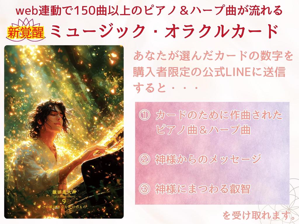 God Therapy No Oracle A Collaboration of 44 Angel and God Cards and Mystical Healing Tones For Healing Spiritual Fortune Telling and Readings for [New