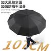 Three-fold Automatic Folding Umbrella, Male Large Double Female Rain and Rain Shading, Sun Protection and UV Protection Advertising Sun Umbrella