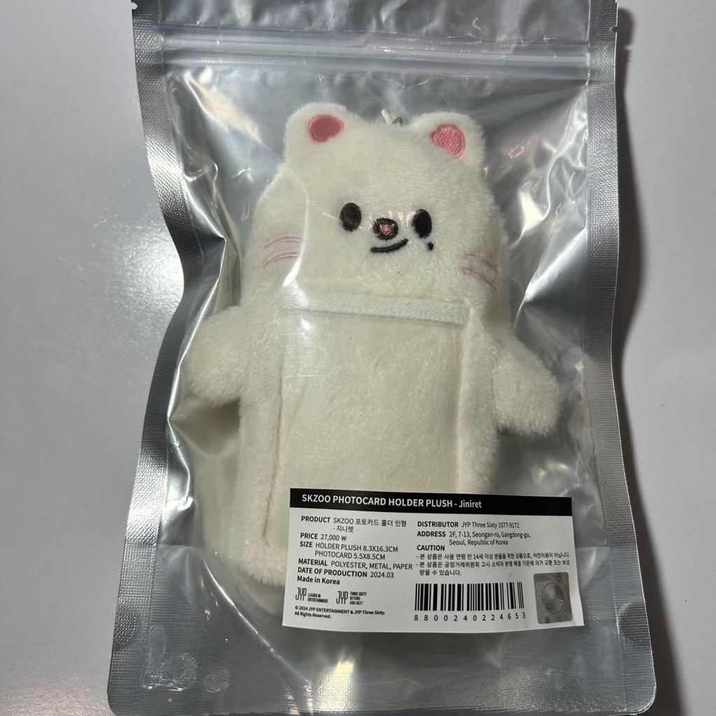 [USED] Straykids Photo Card Holder/Trading Card Case (Ginillet)