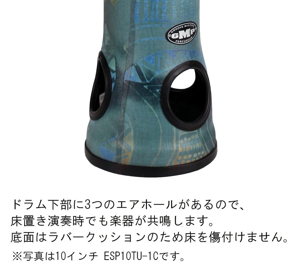 Suzuki GMP Djembe 14 Inch The Air Hole At the Bottom of the Drum Resonates Even When Played On the Brown ESP14TU-8C Floor!