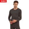 Hengyuanxiang Men's Thermal Underwear Set