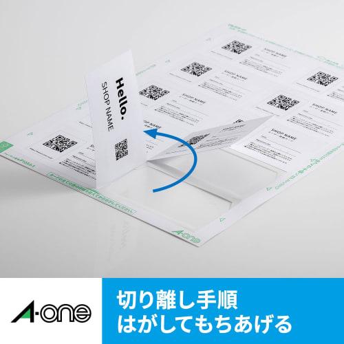Бумага для визиток A-One Multi Card с двухсторонним прозрачным краем, плотная, цвет слоновой кости, 250 листов, 51837