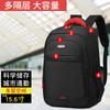 Men's Large-capacity Backpack, Junior High School College Student Casual Schoolbag, Simple Travel Computer Backpack