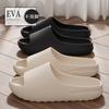 Cool Slippers Men's Outer Wear Home Non-slip Home Thick Bottom Bathroom Indoor Summer Women