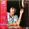 LP Record SAYAKA ITO - Nannpa Shite GX5501 VICTOR 1982 Japan Obi Japanese Pop Star Used