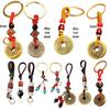 Brass Five Emperors Money Keychain with Yellow and Red Rope Pendant Accessories