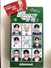 [USED] Stray Kids Pepero BIG Size 2nd Edition Korea Exclusive KPOP