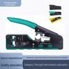 Multi-Function Network Cable Crimping Pliers for 5, 6, 7 Types with Through-Hole Design