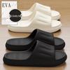 Unisex Plus Size Non-Slip EVA Slippers for Indoor/Outdoor Use – Step-on-Air Comfort