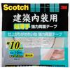 Scotch Ultra-thin Strong Double-sided Tape for Construction PBW-10 10mm X 10M
