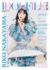 IDOL FILE Vol.36