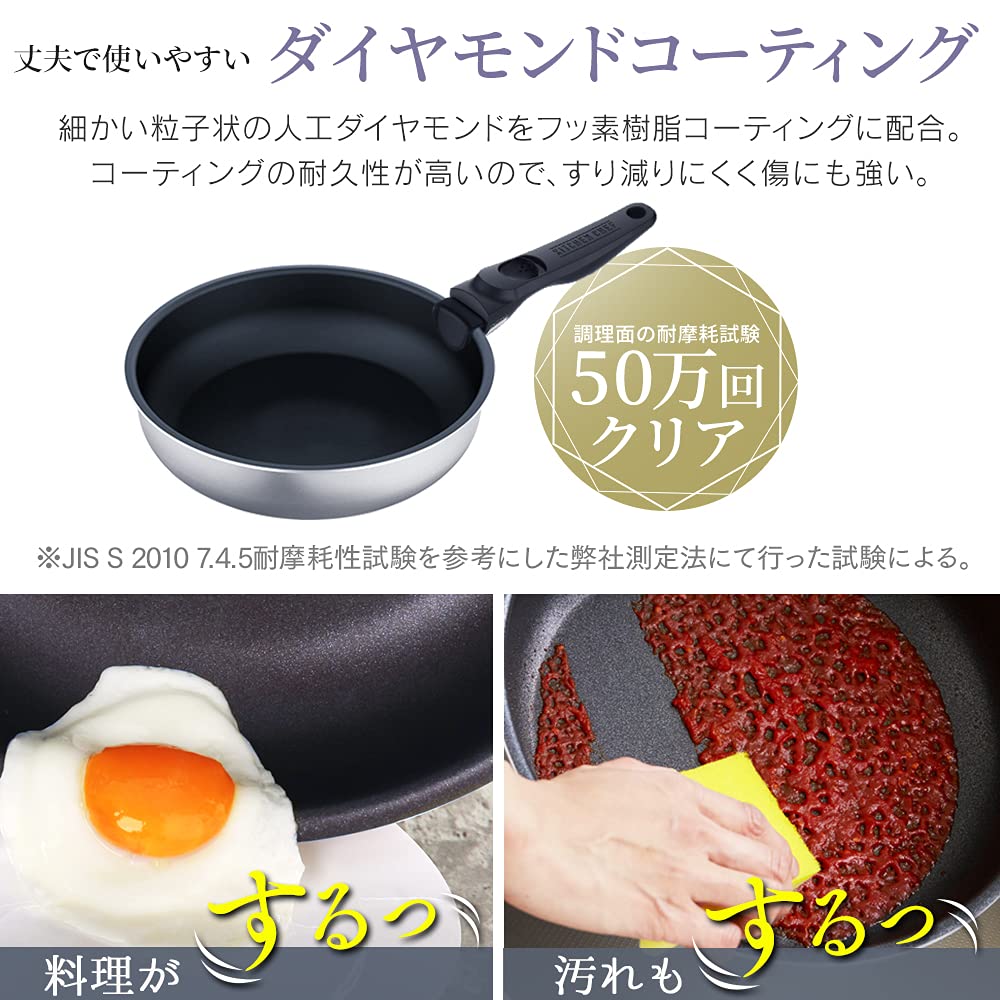 Iris Ohyama Frying Pan 26cm Silver Diamond Grace DG-S26F