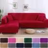 Elastic Solid Color Sofa Cover for Living Room All-inclusive Spandex Couch Cover Sectional Furniture Slipcover 1/2/3/4 Seater