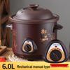 "Multifunctional Electric Stew Pot: 2.5-6L Ceramic Casserole for Porridge & Soup"