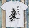 Japanese Samurai Warrior Manga Anime Meme Funny Gift Tee T Shirt 2142