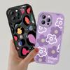 Slim Skin Feeling Cartoon Flowers Love Heart Soft Silicone PU Leather Cover Phone Case for iPhone Samsung Huawei Honor Xiaomi Redmi OPPO Realme Vivo