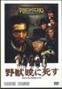 DVD MOVIE - Spaghetti Western Collection28 Oggi MWD15A ASAHI SHIMBUN Japan Movies & DVD Used