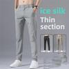 2025 Men's Summer Slim Straight Ice Silk Pants - Elastic, Solid Color, All-Match Casual Trousers