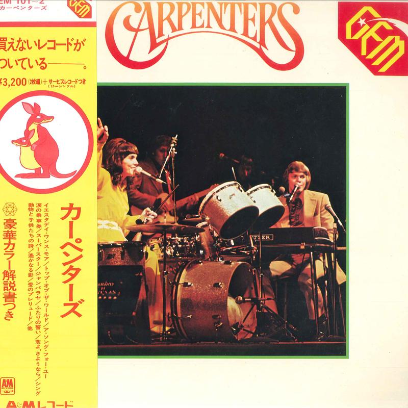 LP Record CARPENTERS - Gem Of GEM1012 A&M 1973 Japan Obi Pop Used