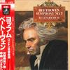 LP Record EUGEN JOCHUM LONDON SYMPHONY ORCHE  Beethoven Symphony No. 7 Coriolan EAC80551 ANGEL  Japan Classical