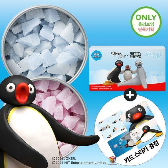 TOOSTY Xylitol Lactobacillus Candy DUO Set