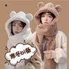 Internet Celebrity Bear Hat-Scarf-Gloves Set: Plush, Double-Layer, Ear-Protective, Warm, Autumn & Winter Style.