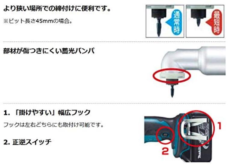 Makita Rechargeable Angle Impact Driver 18V Sold Separately TL061DZ Battery/Charger/Case