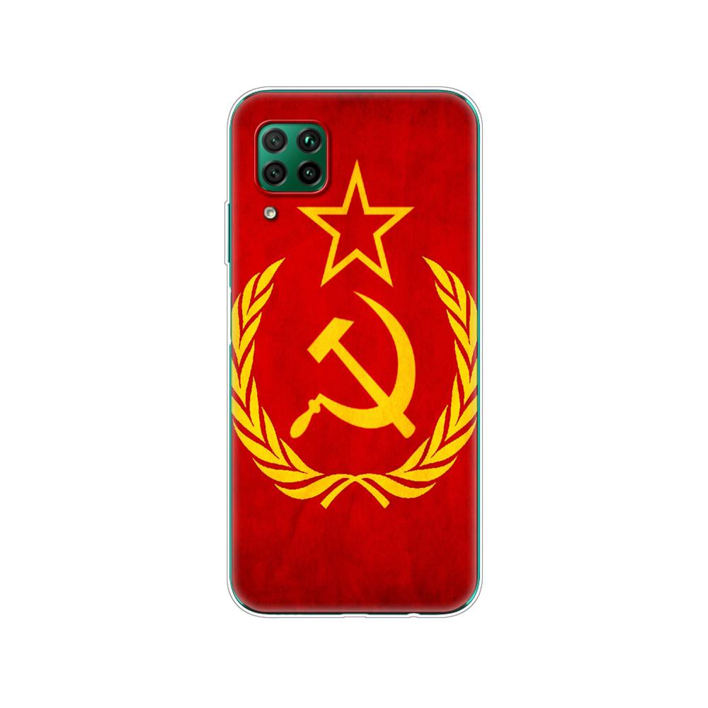 Case For Huawei P40 Lite E P40 Pro P Smart 2020 Cover For Huawei Y5P Y6P Y7P Y8P Y6S Y8S Y9S NOVA 5T  Russian Flag Vintage USSR