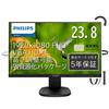 PHILIPS Monitor Display 243S7EHMB/11 (23.8 inch/IPS Technology/FHD/5 Year warranty/HDMI 1.4x1, D-Sub(VGA)x1/tilt/height Adjustment/lift/swivel/pivot/f