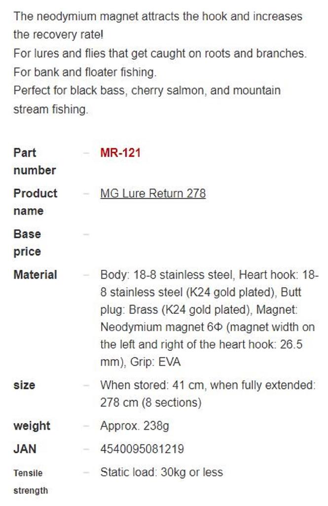 Belmont MG278 Lure Return Retriever Stainless Steel Telescopic 278cm (1219)