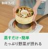 Wahei freiz 20cm Bamboo Steamer, Perfect for Steaming Ingredients, Hokona (RE-7763)