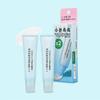 BRINGGREEN Bamboo Hyalu Lip Essence 1Pack (11g X 2ea)