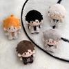 10cm Game Light and Night Cotton Dolls Plush Stuffed Toy Birthday Gift