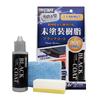 Prostaff Car Wash Unpainted Resin Kai Polishing for Unpainted Resin and Interior Black S151 Supplies, Coating, School, Dashboards, Coat, 100ml,