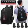Leisure College Students High School Students Junior High School Students School Bags Backpacks Men's Backpacks Large Capacity Computer Travel
