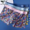 SEPTWOLVES Men's Seamless Mesh Boxer Briefs