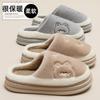 Home Cotton Slippers Women's Winter New Indoor Plush Warm Men's Thick Bottom Non-slip Household Cotton Mop Men's Winter