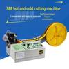 Automatic Hot and Cold Cutting Machine for Elastic Bands and Webbing