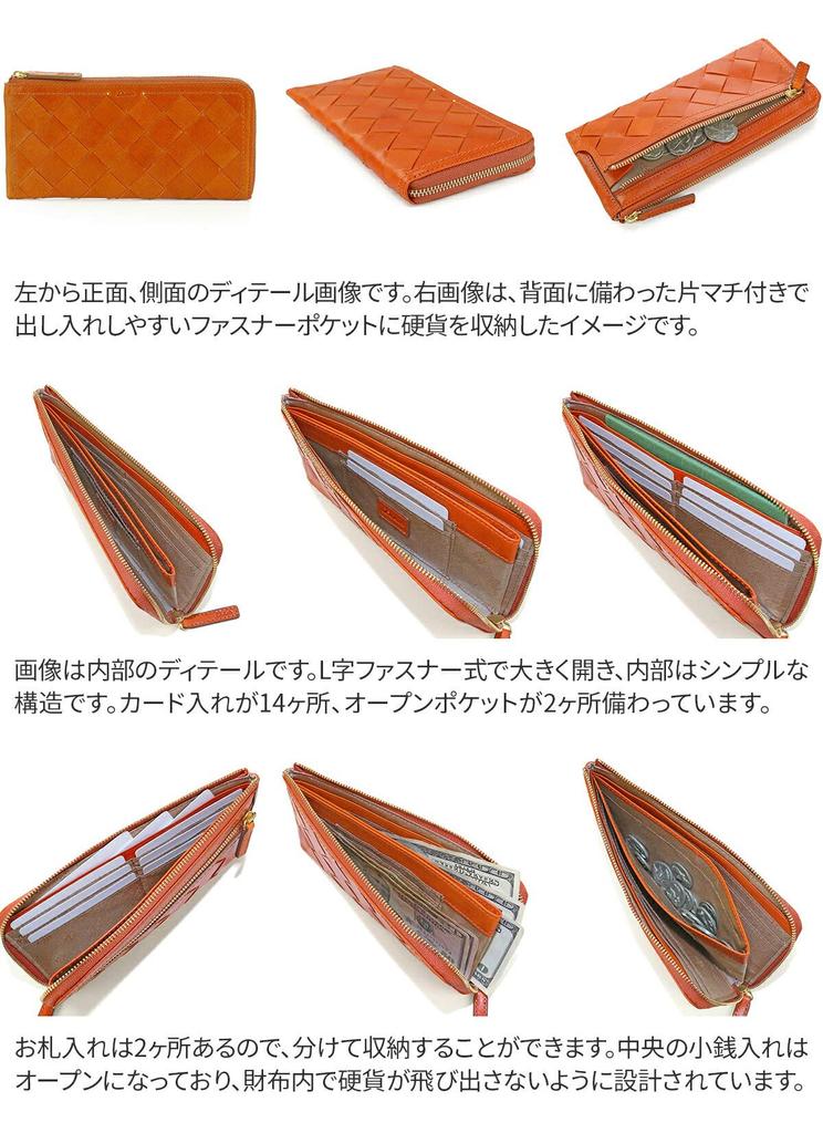 Long Wallet Zipper Genuine Leather Tessere 0036243 Mustard [Dakota] L-shaped Women's DA-36243-53