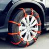 Universal Car Tire Anti-Skid Chains & Nylon Cable Ties for Snow and Mud Emergencies