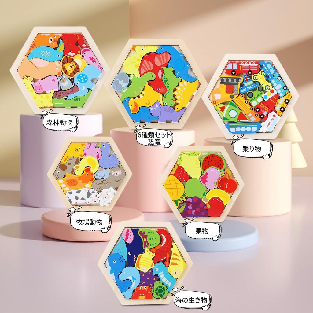 OTONOPI Wooden Shaped Building Balance Wooden Set of Educational Fingertip Christmas Ages Puzzle, Puzzle, Blocks, Game, Hexagonal, Inset, Toy, 6,