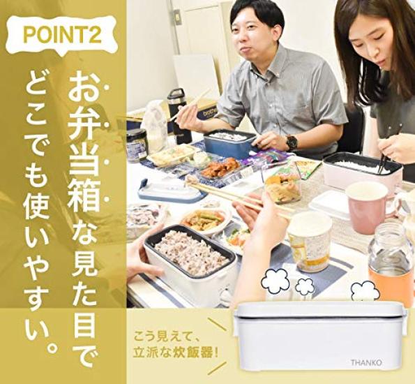 THANKO Rice Small For One Super Fast Lunch Box Rice Cooker, Size, Person, Cooker, White/Sakura/Indigo (Indigo)