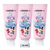 [Bulk Purchase] Clinica Kids Gel Toothpaste, Strawberry, 60g, Set of 3